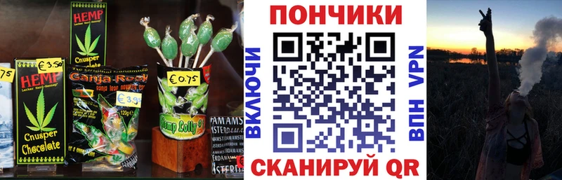 Еда ТГК марихуана  Купить  Муром 