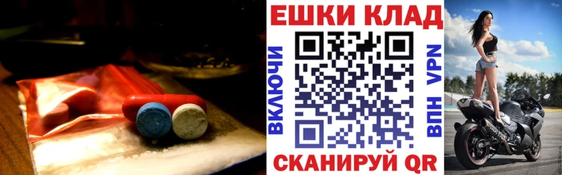 Купить  Муром  Экстази Cube 