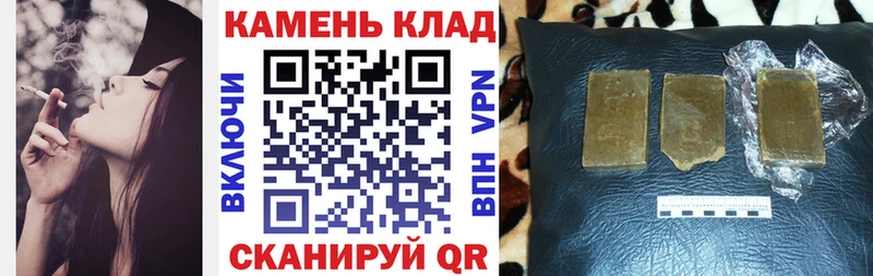 Купить  Муром  ГАШ 40% ТГК 
