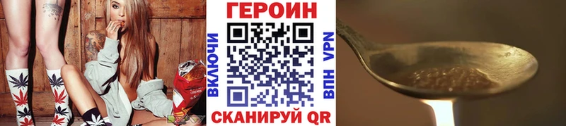 Купить закладки  Муром  Героин белый 