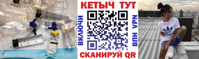 Купить закладки  Муром  КЕТАМИН ketamine