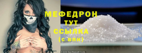 кокаин премиум Каменка