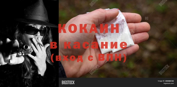 ешки Каменногорск
