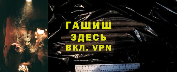 кокаин премиум Каменка