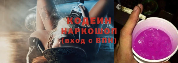 таблы Каменск-Шахтинский