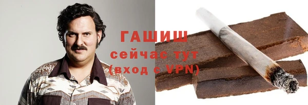 кокаин премиум Каменка