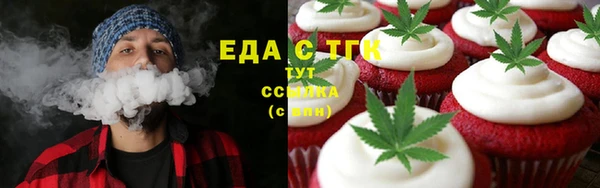 таблы Каменск-Шахтинский