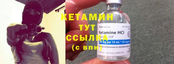 кокаин премиум Каменка