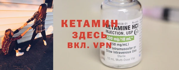 таблы Каменск-Шахтинский