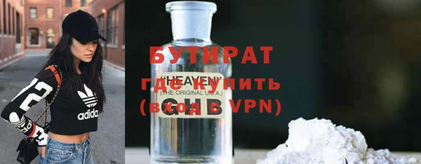 таблы Каменск-Шахтинский