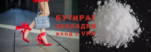 ешки Каменногорск