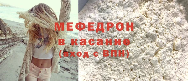 меф Иннополис