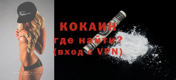 ешки Каменногорск
