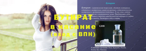кокаин премиум Каменка