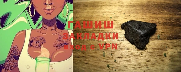 таблы Каменск-Шахтинский