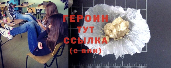 таблы Каменск-Шахтинский