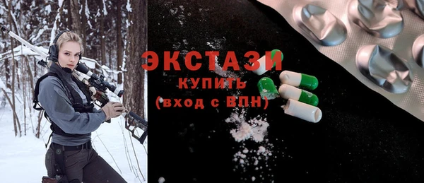 кокаин премиум Каменка