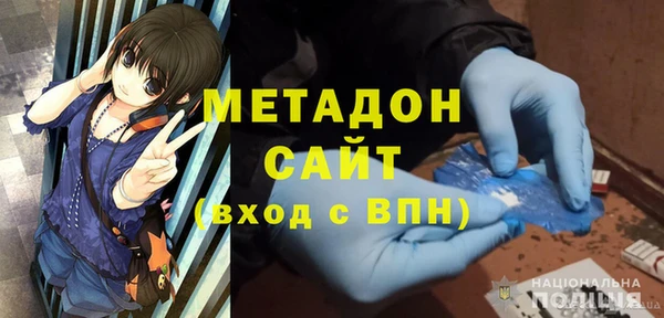 таблы Каменск-Шахтинский
