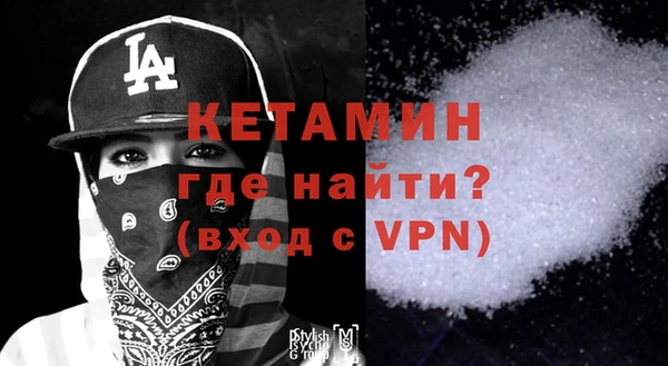 кокаин премиум Каменка