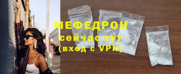 кокаин премиум Каменка