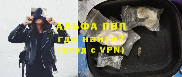 кокаин премиум Каменка