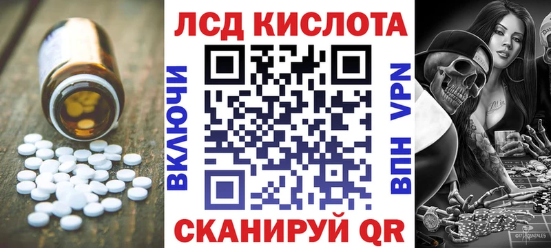 Купить  Муром  ЛСД экстази ecstasy 