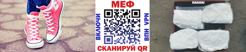 Мефедрон mephedrone  Купить где  Муром 