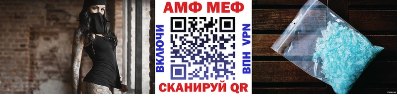 Первитин мет  Купить  Муром 