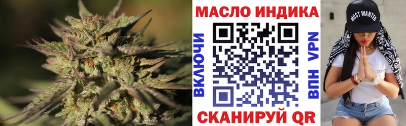 Купить закладки  Муром  ТГК вейп с тгк 
