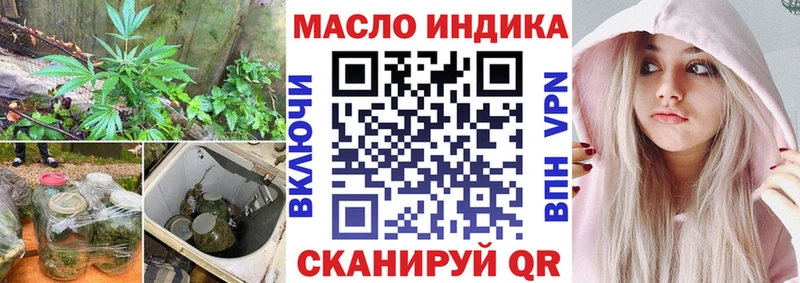 Дистиллят ТГК Wax Муром
