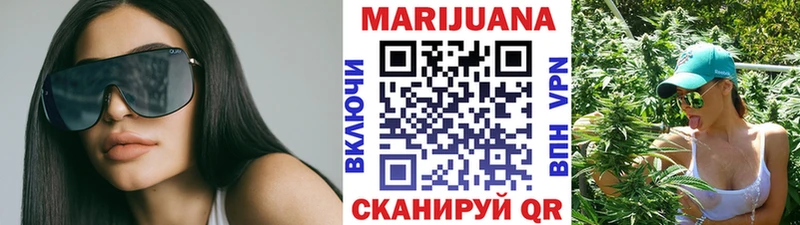 Каннабис марихуана  Купить где  Муром 